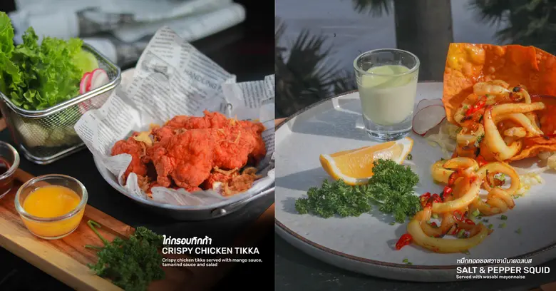 เมื่อฝนแรกมาเยือน อะไรจะดีไปกว่าได้จิบเคร...