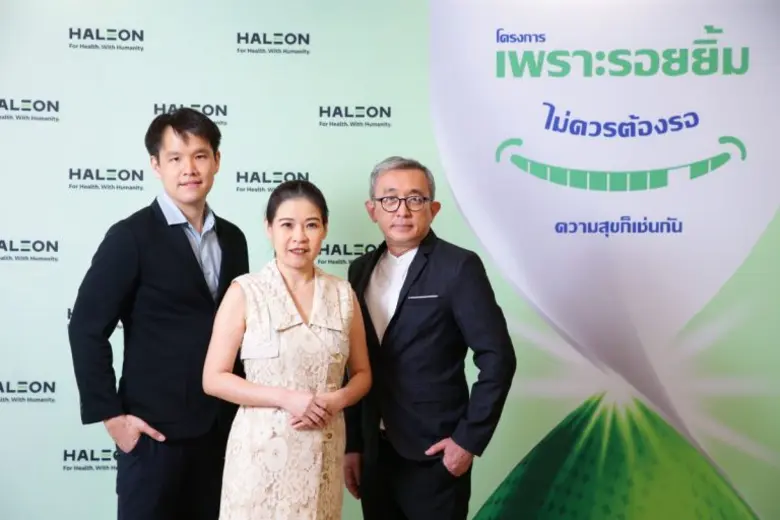 ในยุคที่ประเทศไทยกำลังก้าวเข้าสู่สังคมผู้...