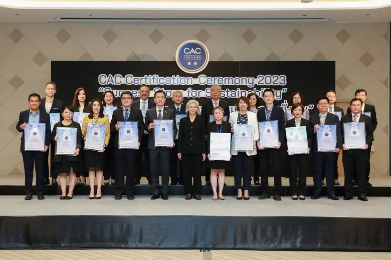 อยุธยา แคปปิตอล ออโต้ ลีสฯ รับประกาศนียบัตร ตอกย้ำการดำเนินธุรกิจอย่างโปร่งใส เดินหน้าร่วมเป็นสมาชิกแนวร่วมต่อต้านคอร์รัปชันของภาคเอกชนไทย