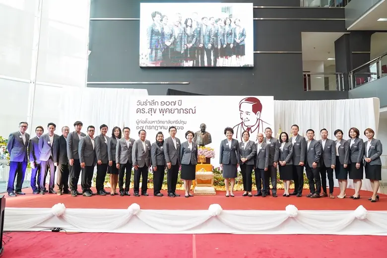 มหาวิทยาลัยศรีปทุม จัดงานพิธีกตเวทิตาคุณร...