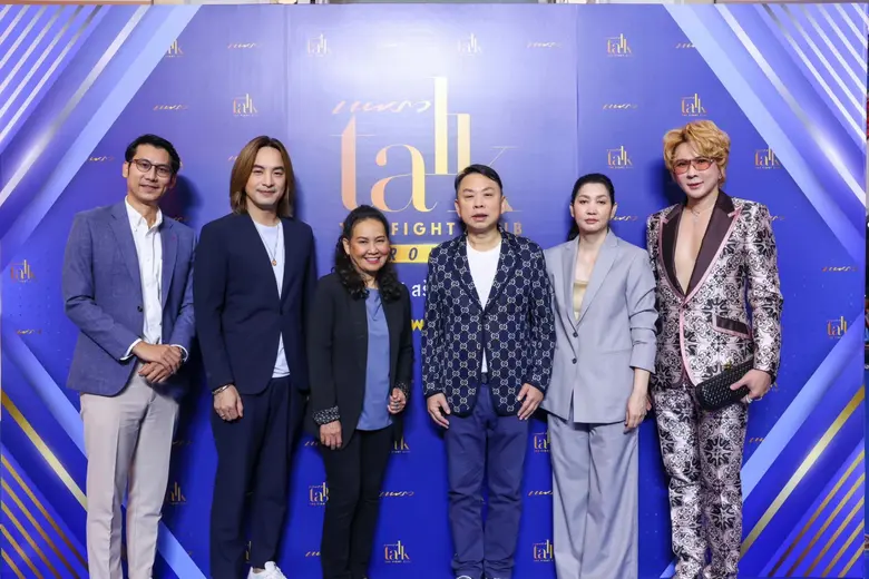 "คนดังเลือดนักสู้" ยกทัพขึ้นเวทีสร้างแรงบันดาลใจ Praew Talk 2023 "The Fight Club" Round 4