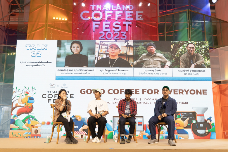 ในอดีตหลายคนอาจเคยมองว่า "กาแฟไทย" เป็นแค...