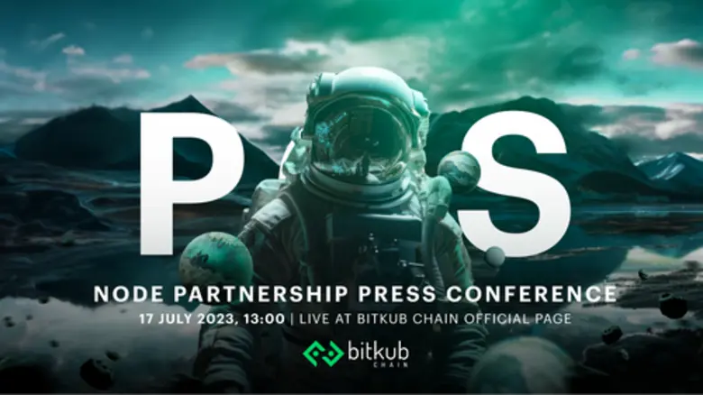 บริษัท บิทคับ บล็อคเชน เทคโนโลยี จำกัด ผู...