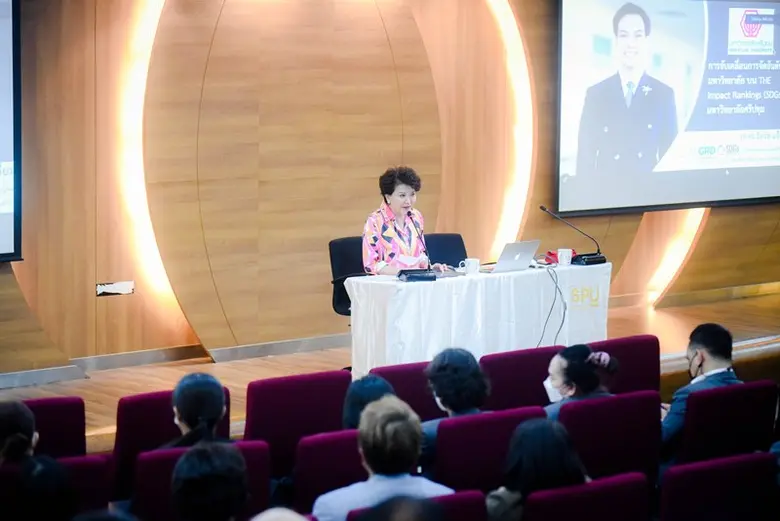 ม.ศรีปทุม เตรียมความพร้อม THE IMPACT RANKINGS