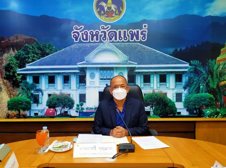 วันที่ 18 กรกฎาคม 2566 เวลา 13.30 น. สำนั...