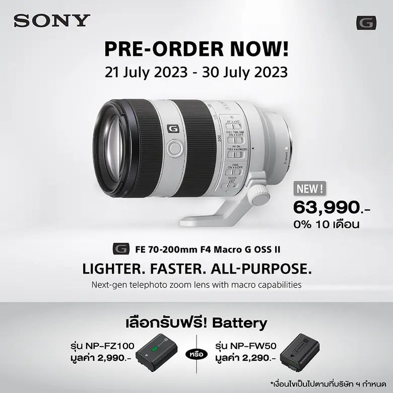 พร้อมไมโครโฟน Shotgun รุ่น ECM-M1 คล่องตั...