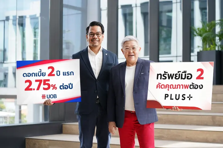 พลัส พร็อพเพอร์ตี้ ผู้เชี่ยวชาญที่พร้อมตอ...