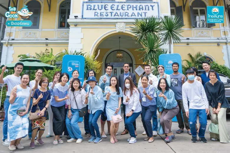 บมจ.ไทยสมุทรประกันชีวิต รักคือพลังของชีวิ...