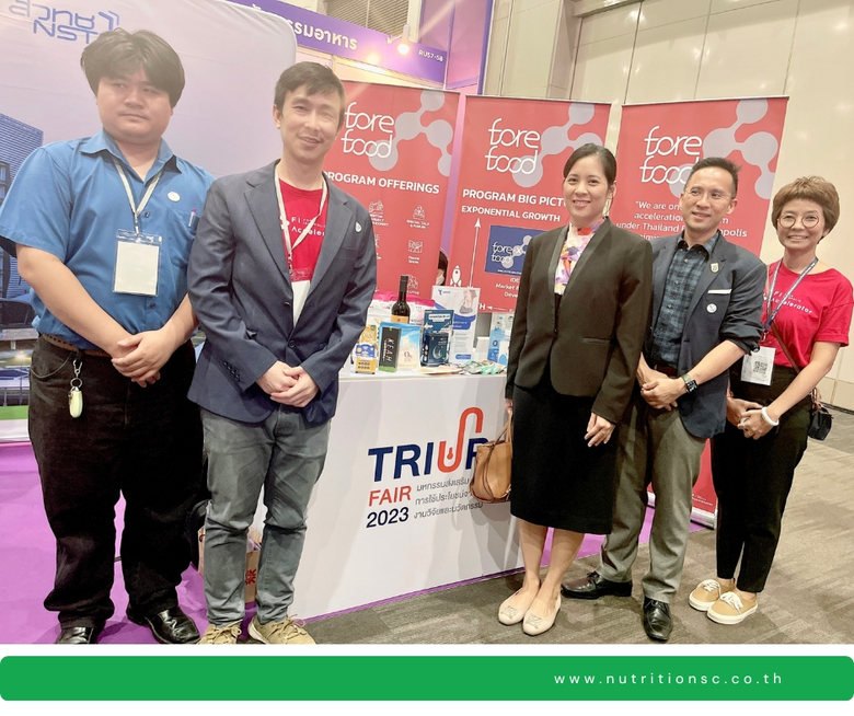 "นิวทรีชั่น เอสซี (NTSC)" ร่วมมือกับ บริษัท สยาม ไบโอต้า จำกัด เดินหน้าสินค้าดูแลสุขภาพ ตอบโจทย์สำหรับผู้ที่มีปัญหาเรื่องการนอน