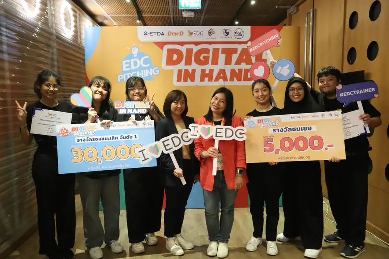 นักศึกษาหลักสูตรดิจิทัลคอนเทนต์และสื่อ มห...