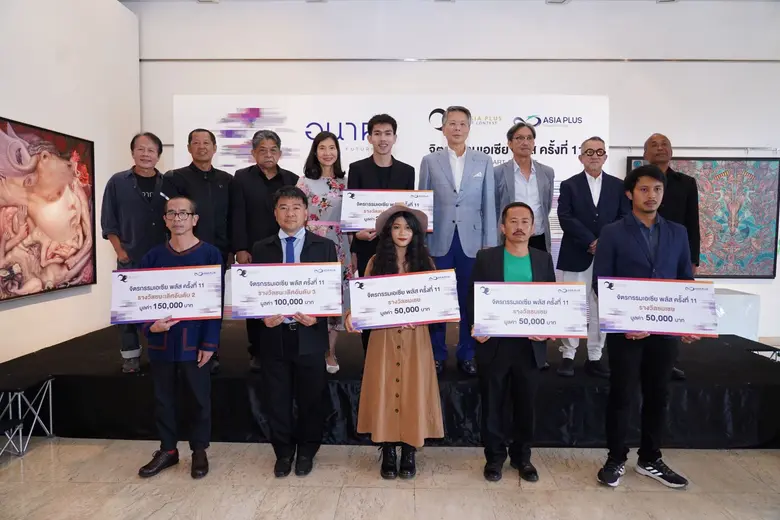 บริษัท เอเซีย พลัส กรุ๊ป โฮลดิ้งส์ จำกัด ...