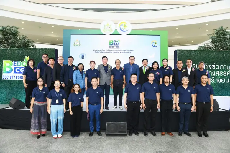 นายจตุพร บุรุษพัฒน์ ปลัดกระทรวงทรัพยากรธร...