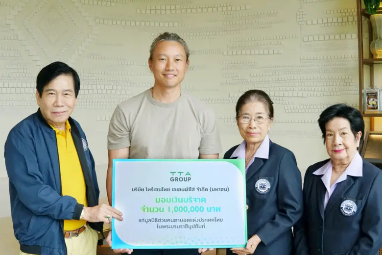 บริษัท โทรีเซนไทย เอเยนต์ซีส์ จำกัด (มหาช...