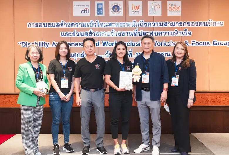 มูลนิธิซิตี้ (Citi Foundation) ผนึกโครงกา...