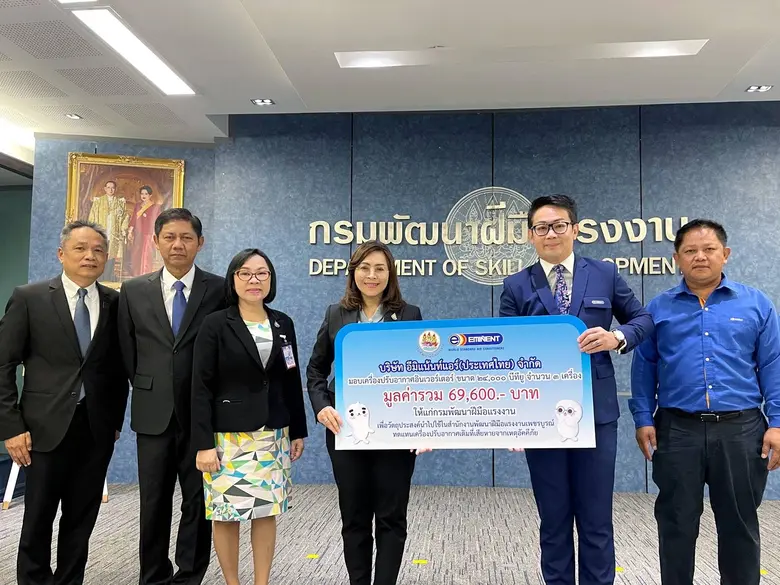 คุณวีรพล สวรรค์พิทักษ์ ประธานเจ้าหน้าที่ฝ...