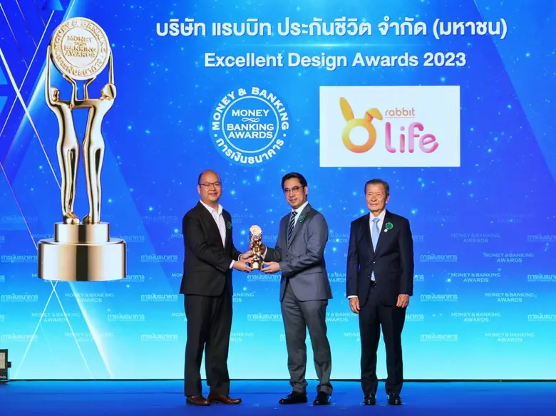 บริษัท แรบบิท ประกันชีวิต จำกัด (มหาชน) ห...