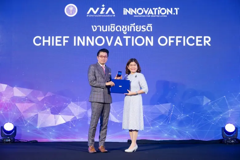 บริษัท มาสเตอร์ แอด จำกัด (มหาชน) หรือ MA...