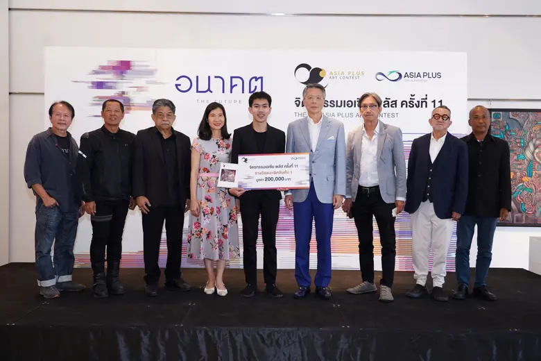 ดร.ก้องเกียรติ โอภาสวงการ ประธานกรรมการบร...