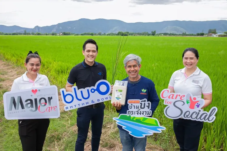 เมเจอร์ โบว์ล กรุ้ป จับมือ มูลนิธิ เมเจอร...