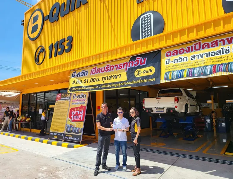 นายประพัฒน์ อัศวาดิศยางกูร (คนกลาง) กรรมก...