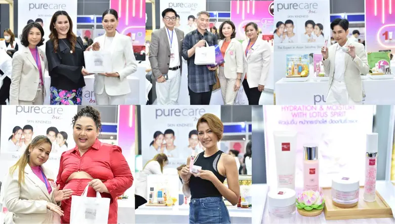 PURE CARE BSC "SKIN KINDNESS" เครื่องสำอา...