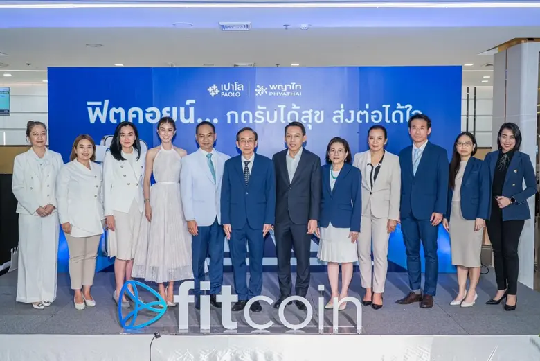 ปี 2566 เครือโรงพยาบาลพญา-เปาโล ยังคงมุ่ง...