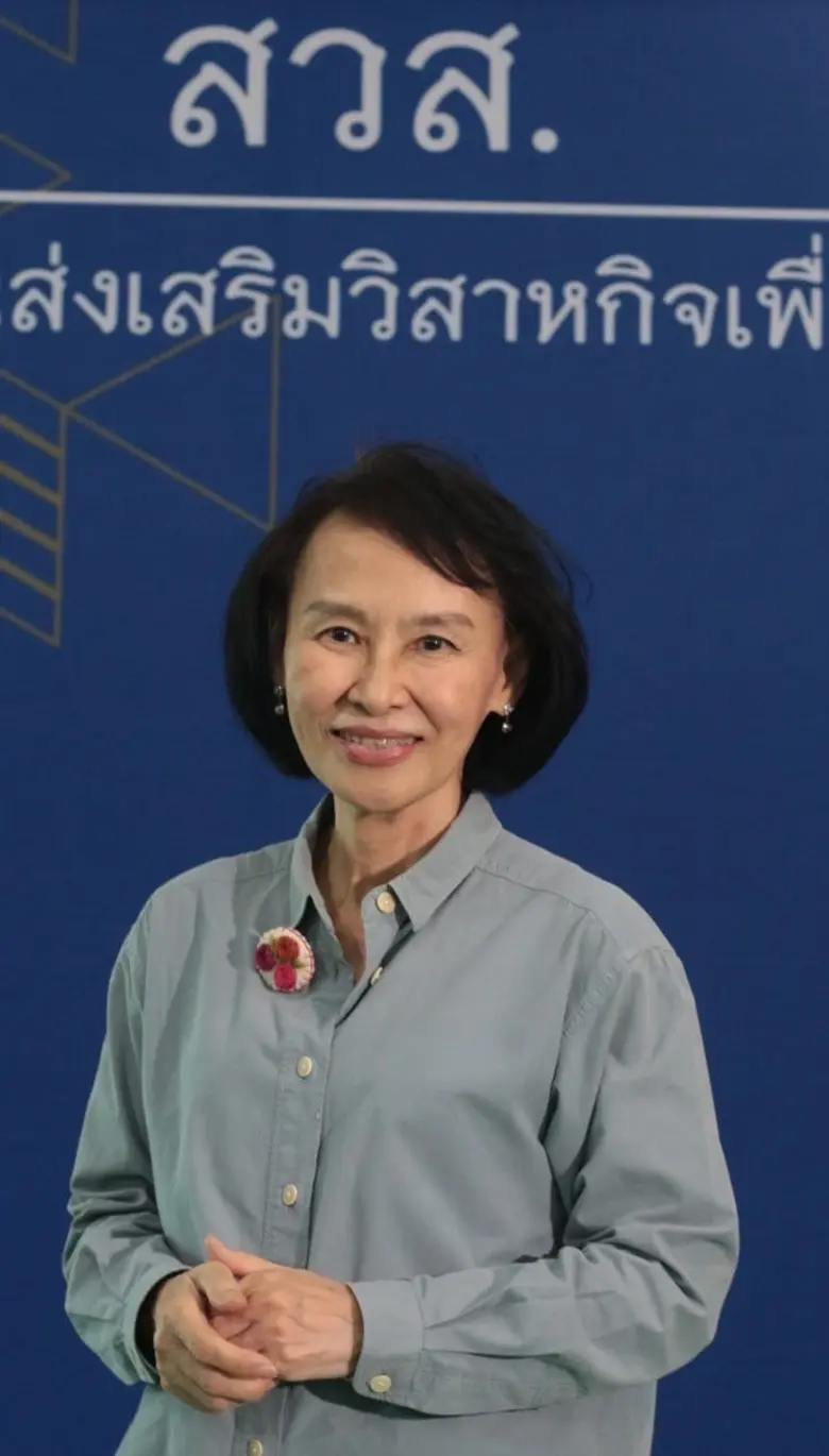 สวส.มุ่งสร้างการรับรู้เรื่อง SE สู่สังคม ผ่านกิจกรรม "สังคมแห่งความสุข สังคมแห่งการพัฒนาด้วยวิสาหกิจเพื่อสังคม" ครั้งที่ 2