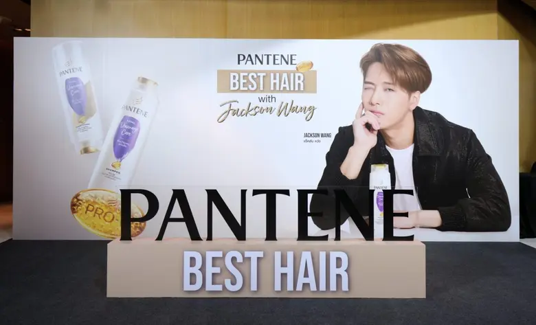 แพนทีน จัดงาน "PANTENE BEST HAIR with Jac...