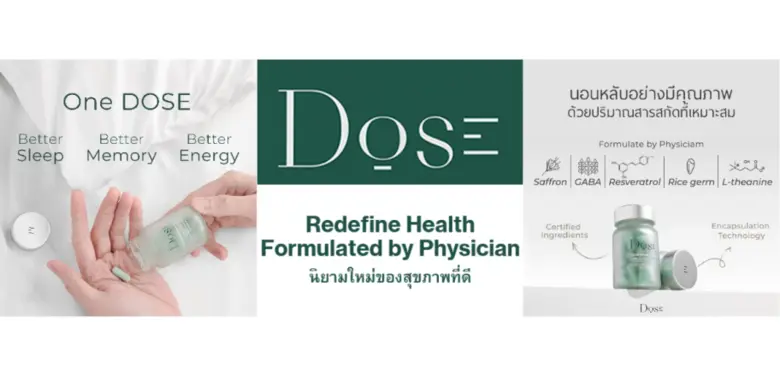 บริษัทน้องใหม่ แต่มากประสบการณ์มากกว่า 10...