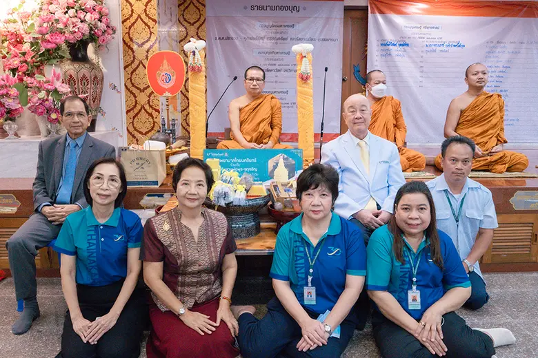 โรงพยาบาลไทยนครินทร์ร่วมกับมูลนิธิหลวงพ่อ...