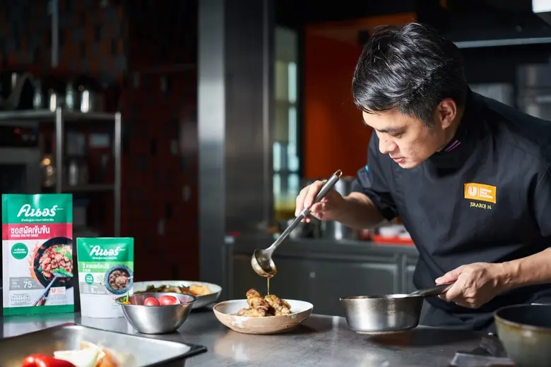 ยูนิลีเวอร์ ยกระดับประสิทธิภาพงานครัวมืออ...
