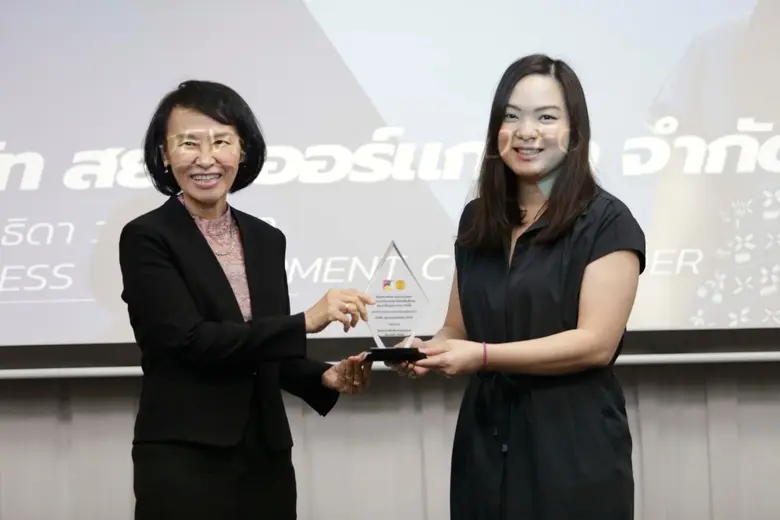 สวส. ปิดโครงการติดตามประเมินผลการดำเนินงานวิสาหกิจเพื่อสังคม ประจำปี 2566 และมอบรางวัลต้นแบบวิสาหกิจเพื่อสังคม