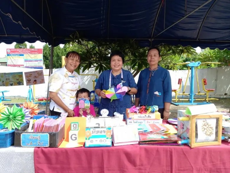 สำนักงานกองทุนสนับสนุนการสร้างเสริมสุขภาพ...