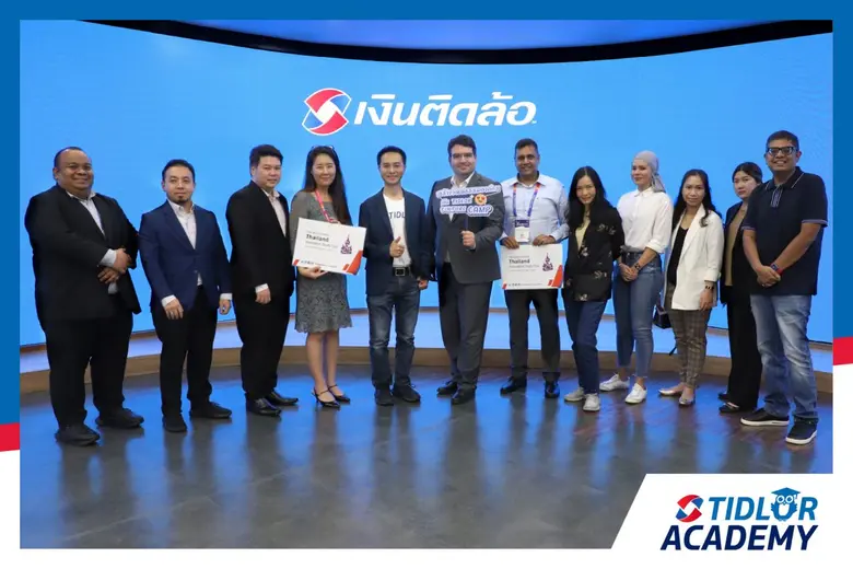 บริษัท เงินติดล้อ จำกัด (มหาชน) หรือ TIDL...