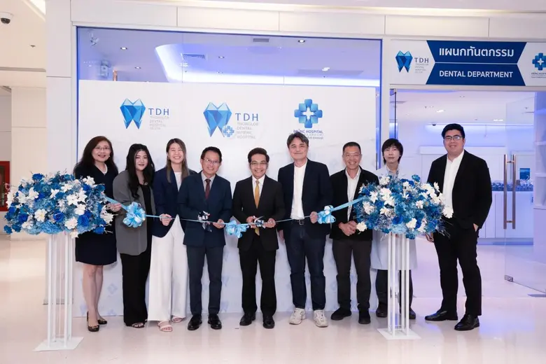 บมจ.พริ้นซิเพิล แคปิตอล จำกัด (มหาชน) หรื...