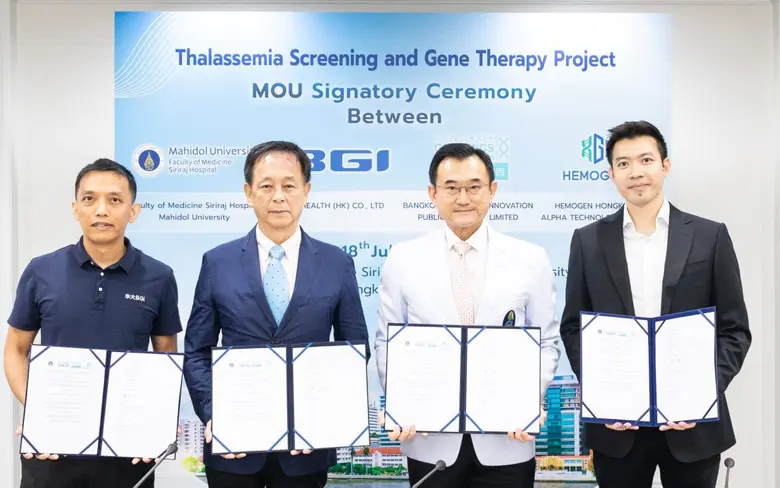 คณะแพทยศาสตร์ศิริราชพยาบาล ร่วมกับหน่วยงา...