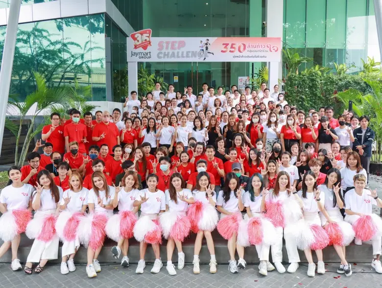 บริษัท เจมาร์ท กรุ๊ป โฮลดิ้งส์ จำกัด (มหา...