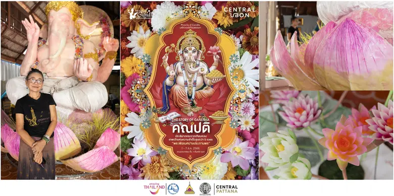 หนึ่งเดียวในโลก ประติมากรรม Miracle Of Ca...