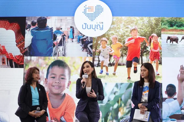 ทีเอ็มบีธนชาต หรือ ทีทีบี ขอเป็นส่วนหนึ่ง...