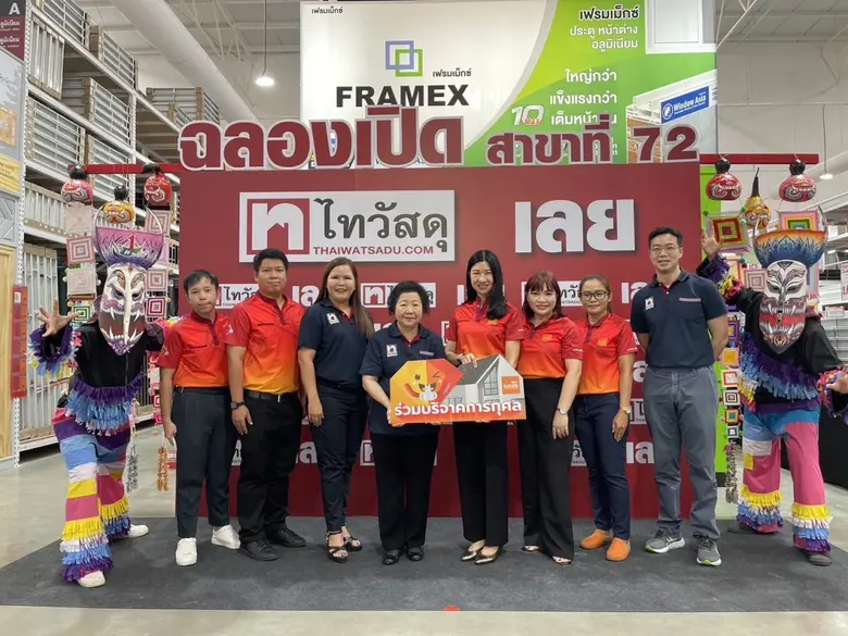 ดร.พิชญานันท์ ล้อวรลักษณ์ (ที่ 5 จากซ้าย)...