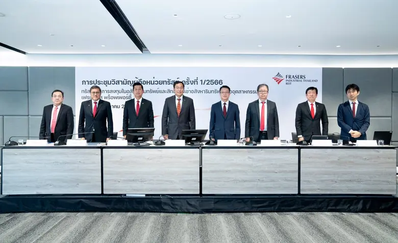 ที่ประชุมวิสามัญผู้ถือหน่วยทรัสต์ FTREIT ...