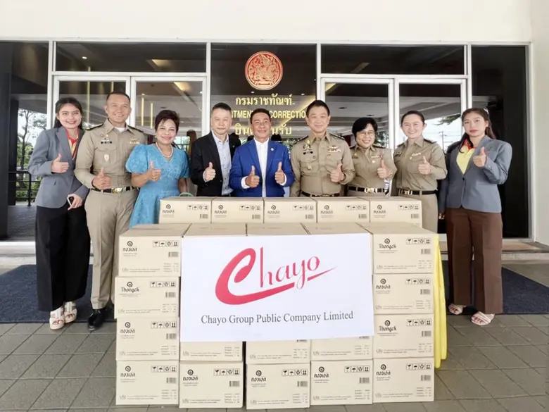 คุณสุขสันต์ ยศะสินธุ์ (กลาง) ประธานเจ้าหน...