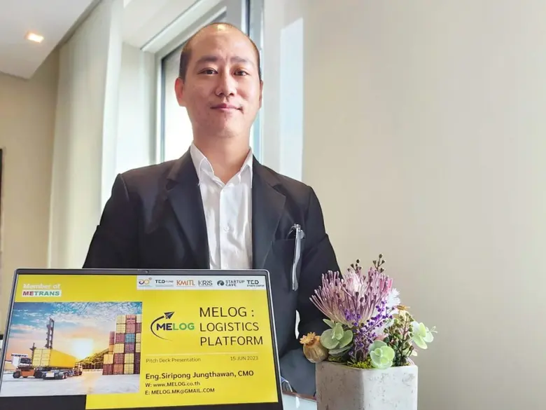 สจล. หนุนสตาร์ทอัพ 'มีล็อก (MeLog)' เปิดแพลตฟอร์มโลจิสติกส์และรถขนส่งครบวงจร เพิ่มกำไร - ยกระดับผู้ประกอบการขนส่งไทย