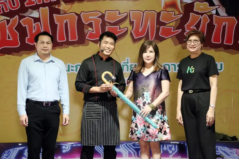 คณะการท่องเที่ยวฯ มธบ.จัดกิจกรรมเอาใจเฟรช...