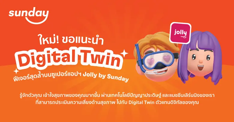 กรุงเทพฯ ประเทศไทย - 25 กรกฏาคม 2566 - แอ...