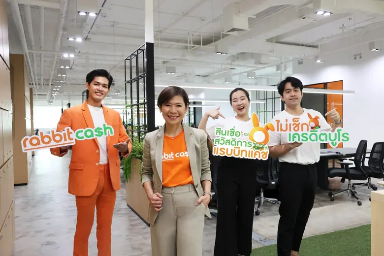 บริษัท แรบบิท แคช จำกัด บริษัทในเครือ บีท...