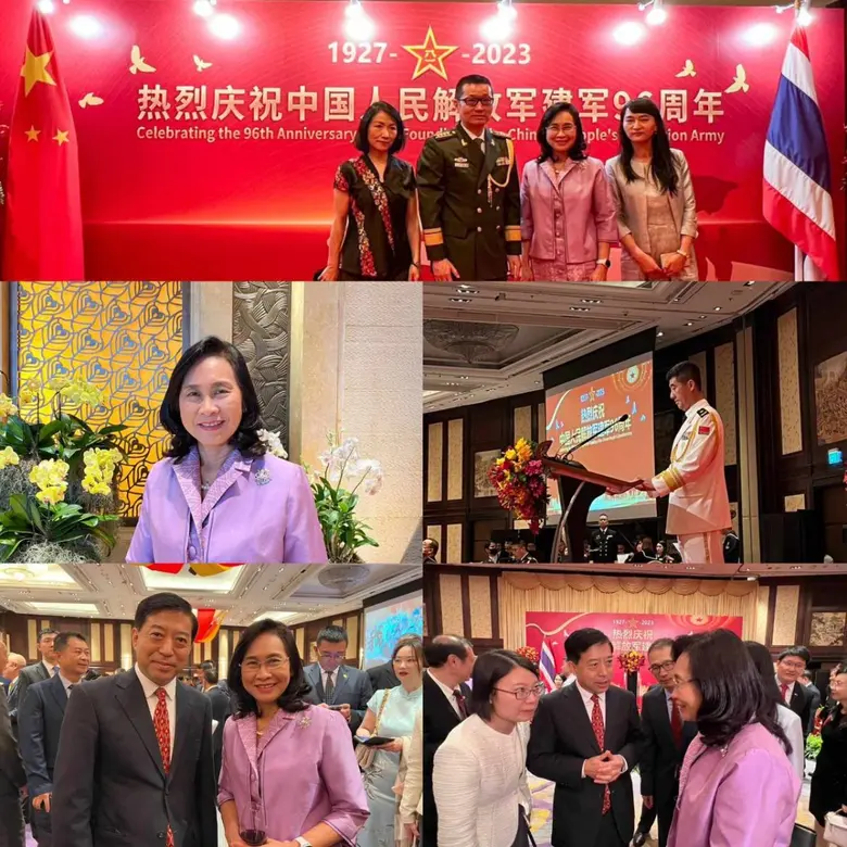 ดร.ชุติมา เอี่ยมโชติชวลิต ผู้ว่าการสถาบัน...