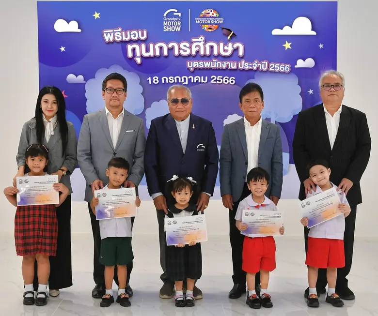 บริษัท กรังด์ปรีซ์ อินเตอร์เนชั่นแนล จำกั...