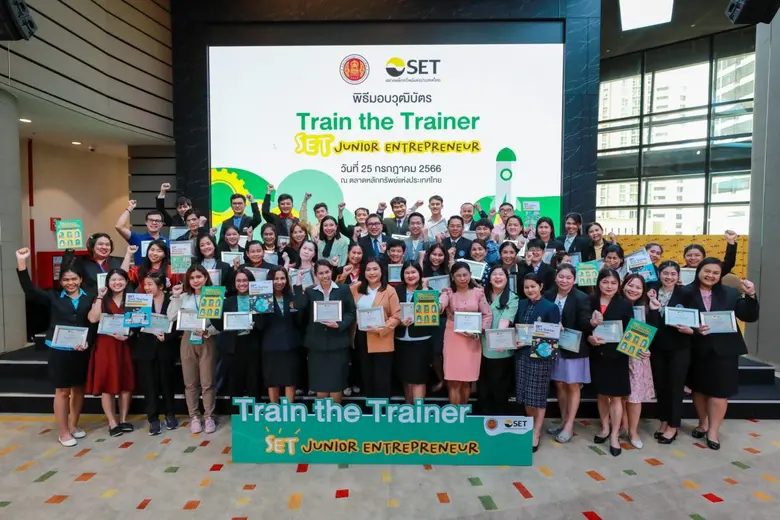 ตลาดหลักทรัพย์แห่งประเทศไทย ร่วมกับสำนักง...