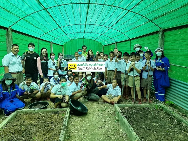 บริษัท เนชั่นแนล เพาเวอร์ ซัพพลาย จำกัด (...